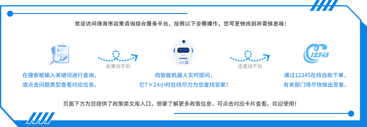 操作指引 操作指引