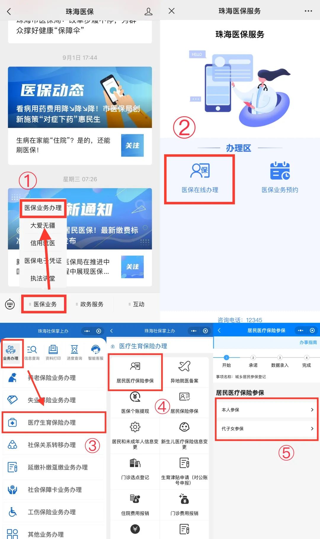 下载 (2).jpg 图片