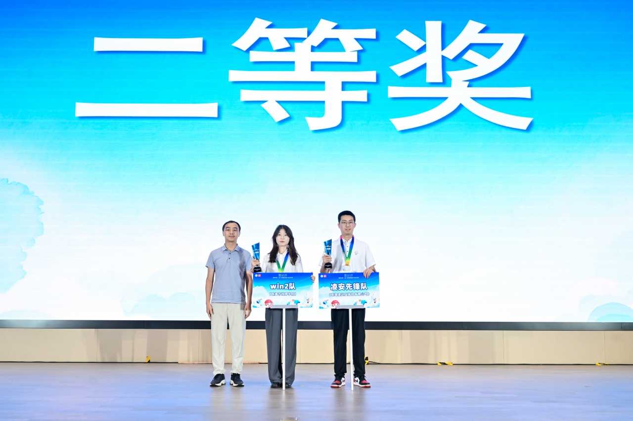 二等奖.jpg