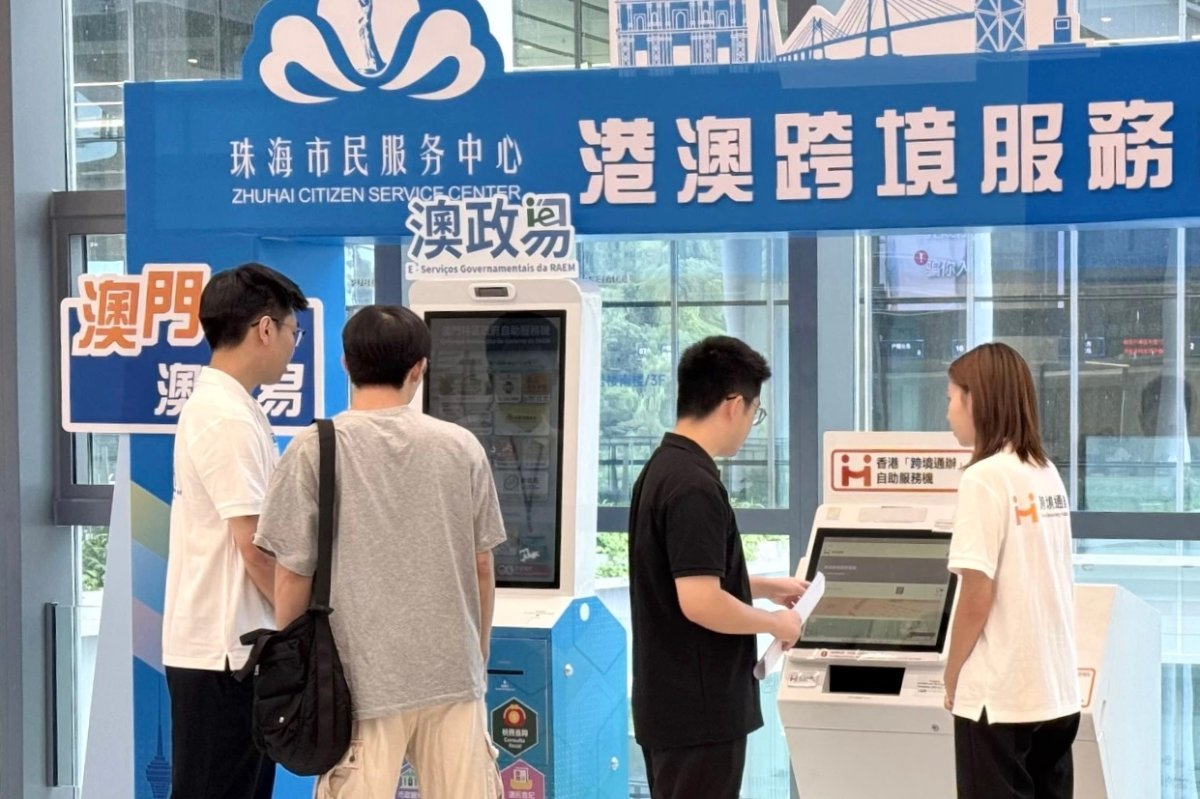 资料图:“澳政易”自助服务机启用。.jpg